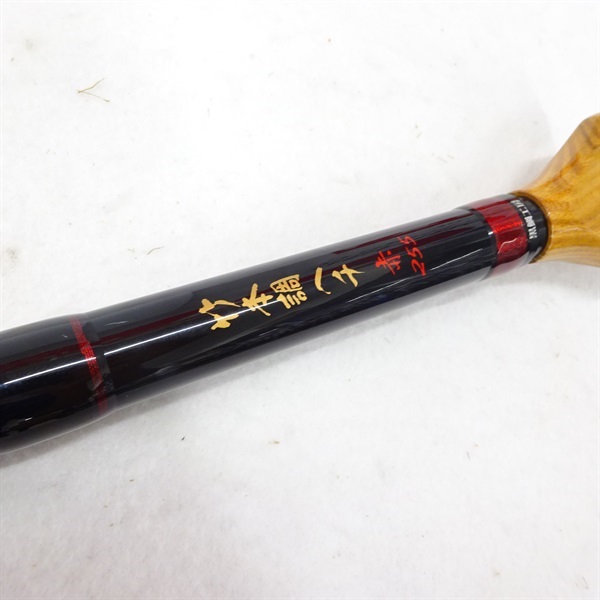 竹本調ヘチ赤 ２５５